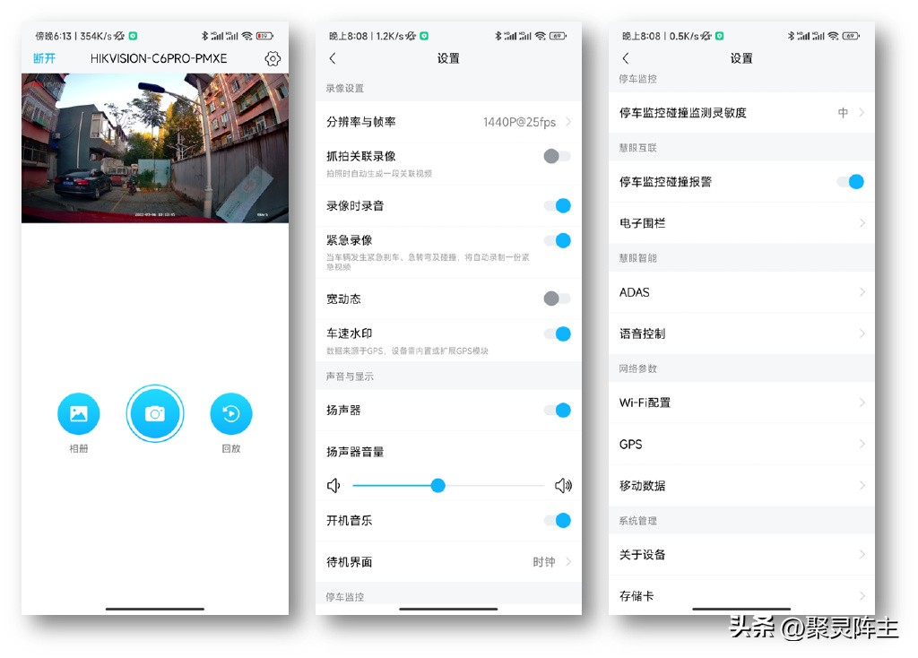 车品通行车记录仪使用说明书,风逸车品工厂店行车记录仪