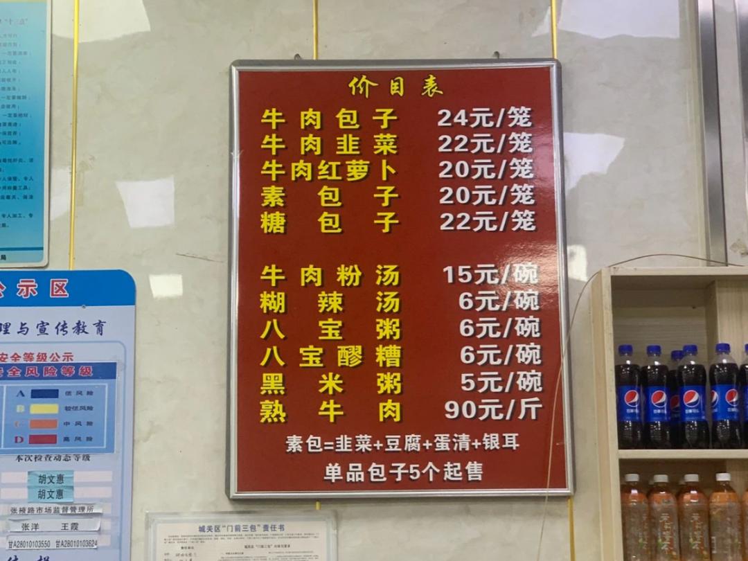 国内最chill的城市，我想投它一票