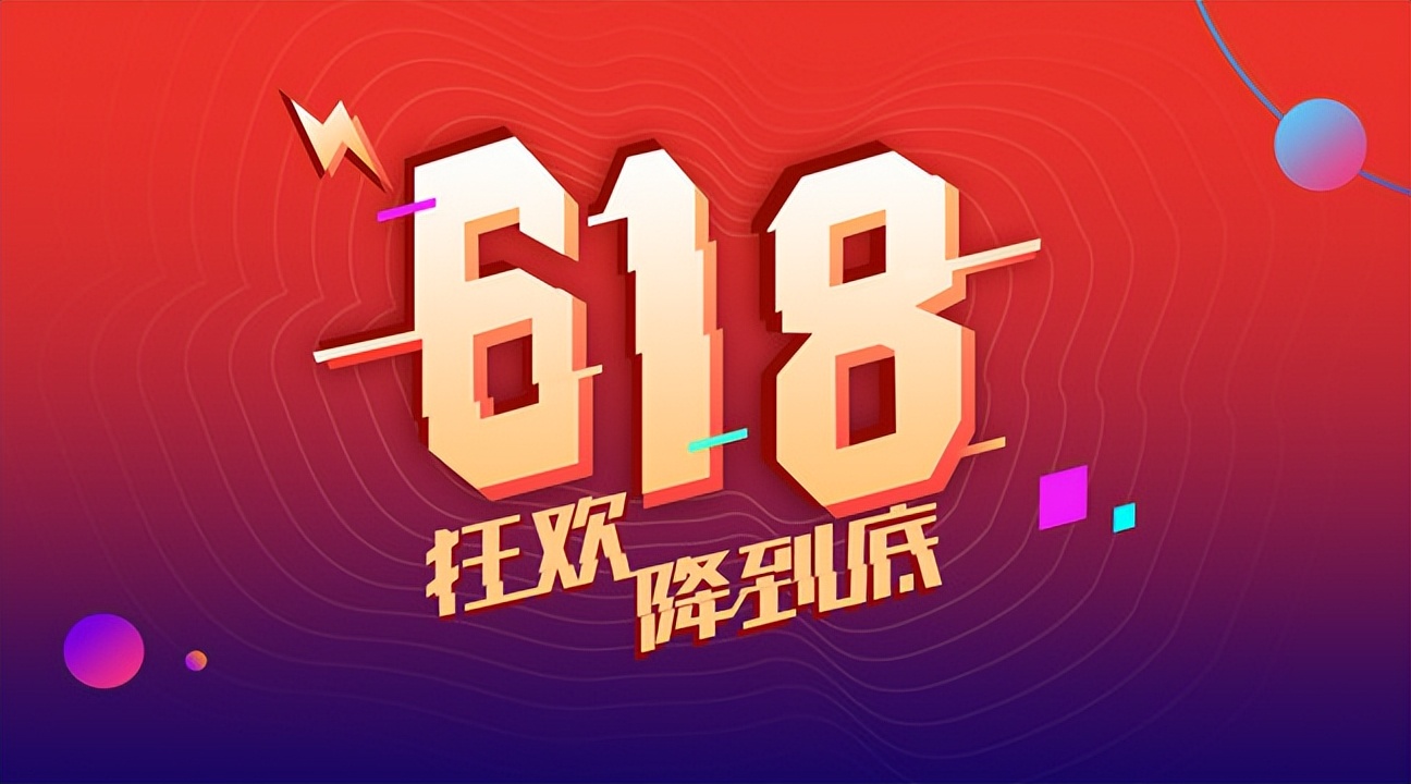 618买mac划算么,618理性购买