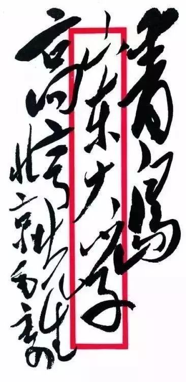 毛*东泽**题写的二十所大学校名，有没有你向往的学府？