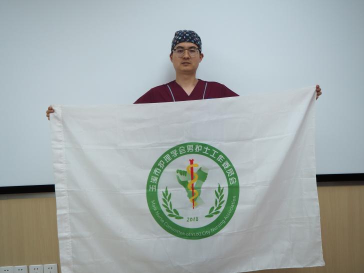 初夏花开医路有你——走进“男”能可贵的“男”丁格尔