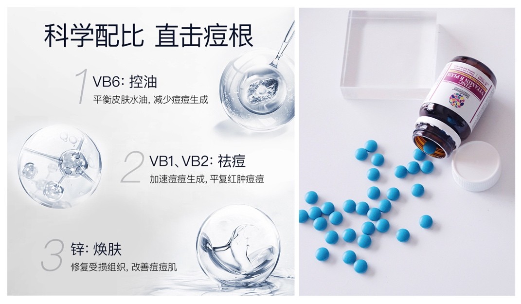 澳洲祛痘十大排行榜,澳洲保健品贺柏圣