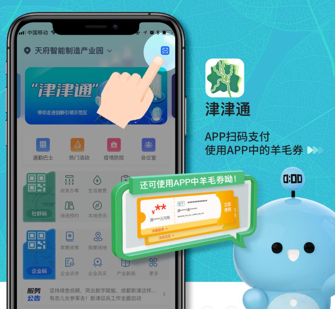 羊毛券代金券,羊毛优惠券领取