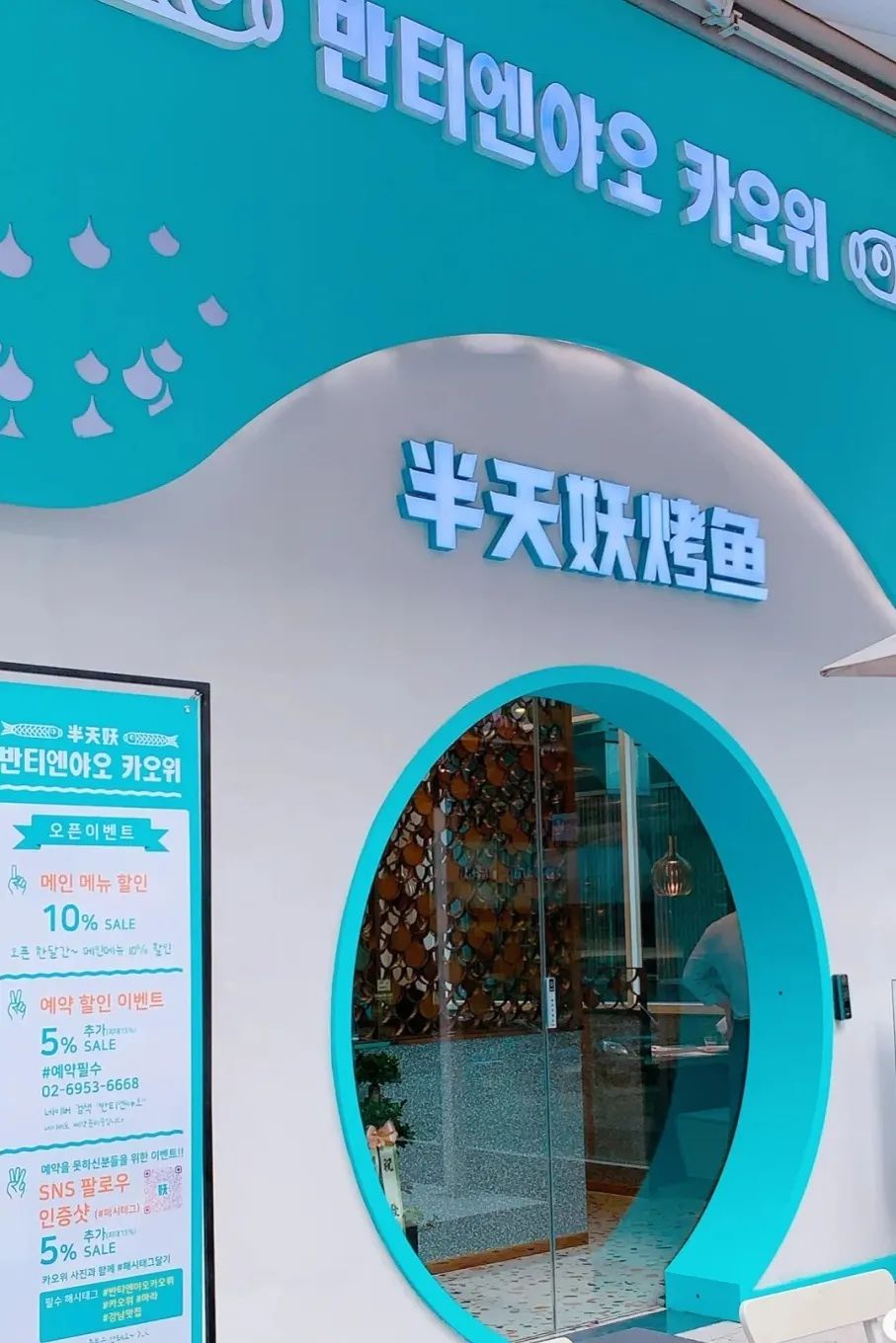 雪王哪年出道的,雪王在韩国卖的好不好