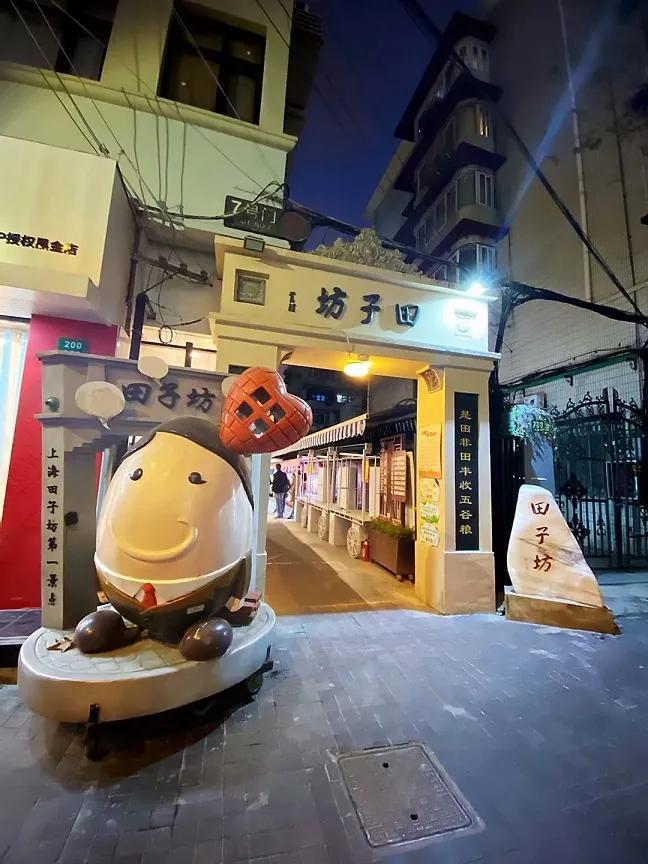 魔都上海美食一条街,上海美食街一条街在哪里