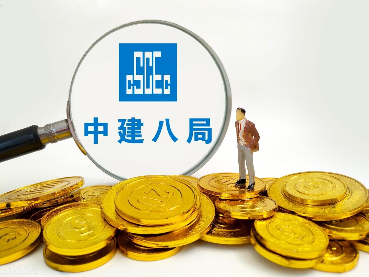 中建各局收入怎么样？为什么985、211毕业生挤破头都想进去？