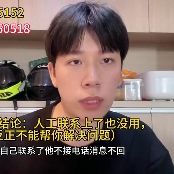 抖音电商商家官方人工客服电话,抖音电商联系商家电话设置