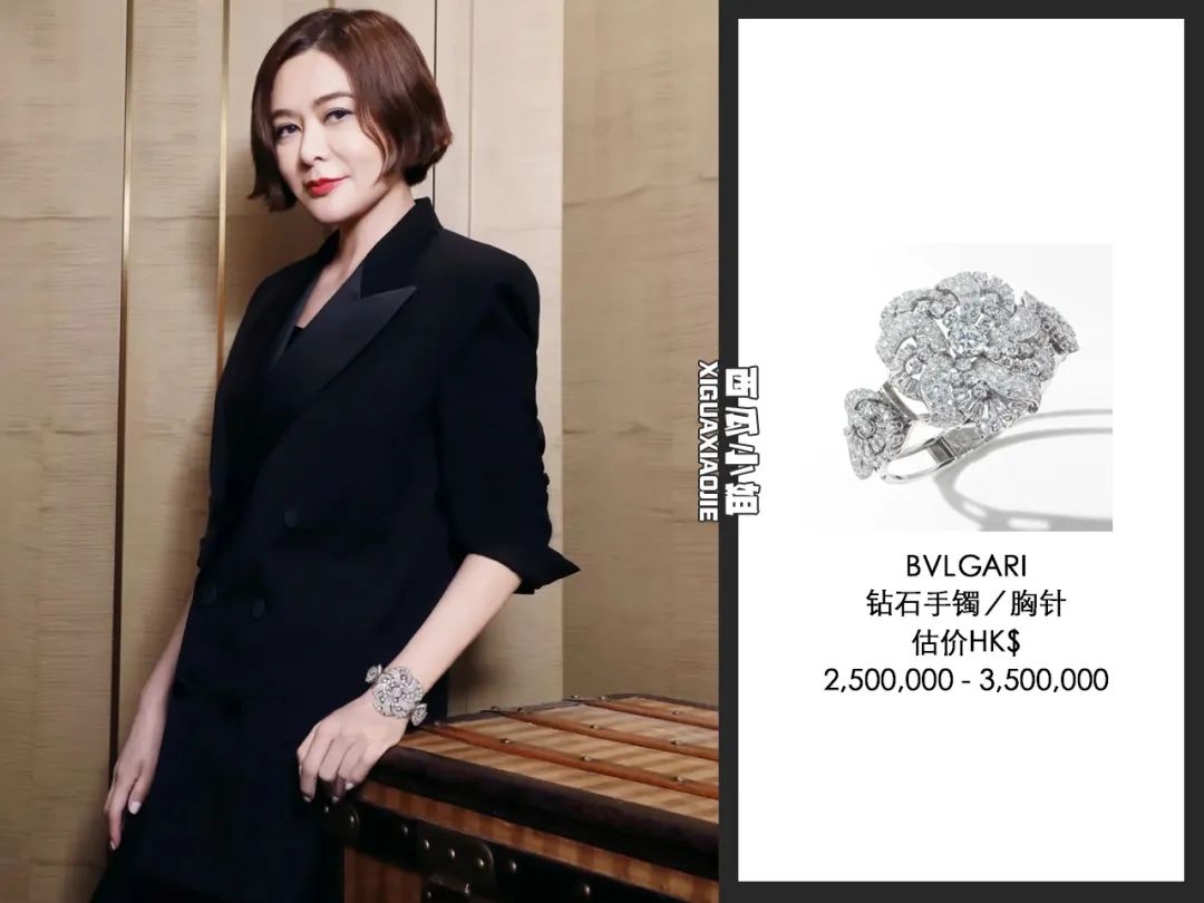 关之琳拍卖珠宝钻石手链,关之琳拍卖珠宝3个亿