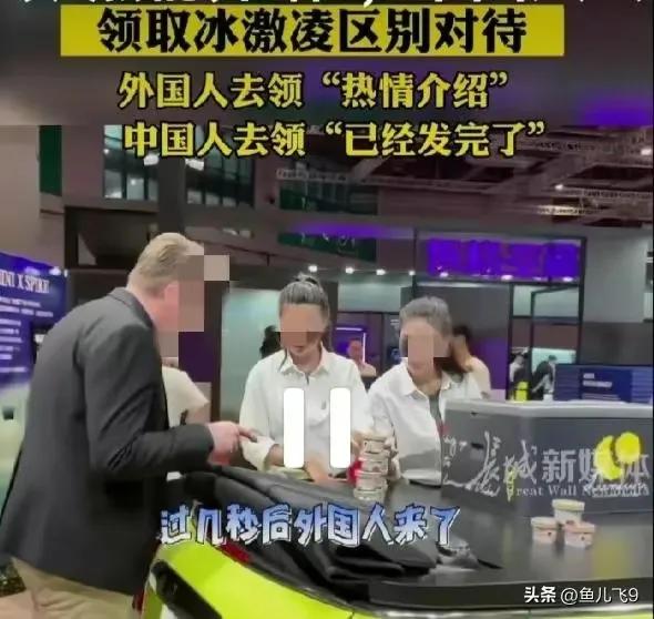 宝马MINI就冰淇淋事件道歉,宝马mini冰淇淋事件原视频央视