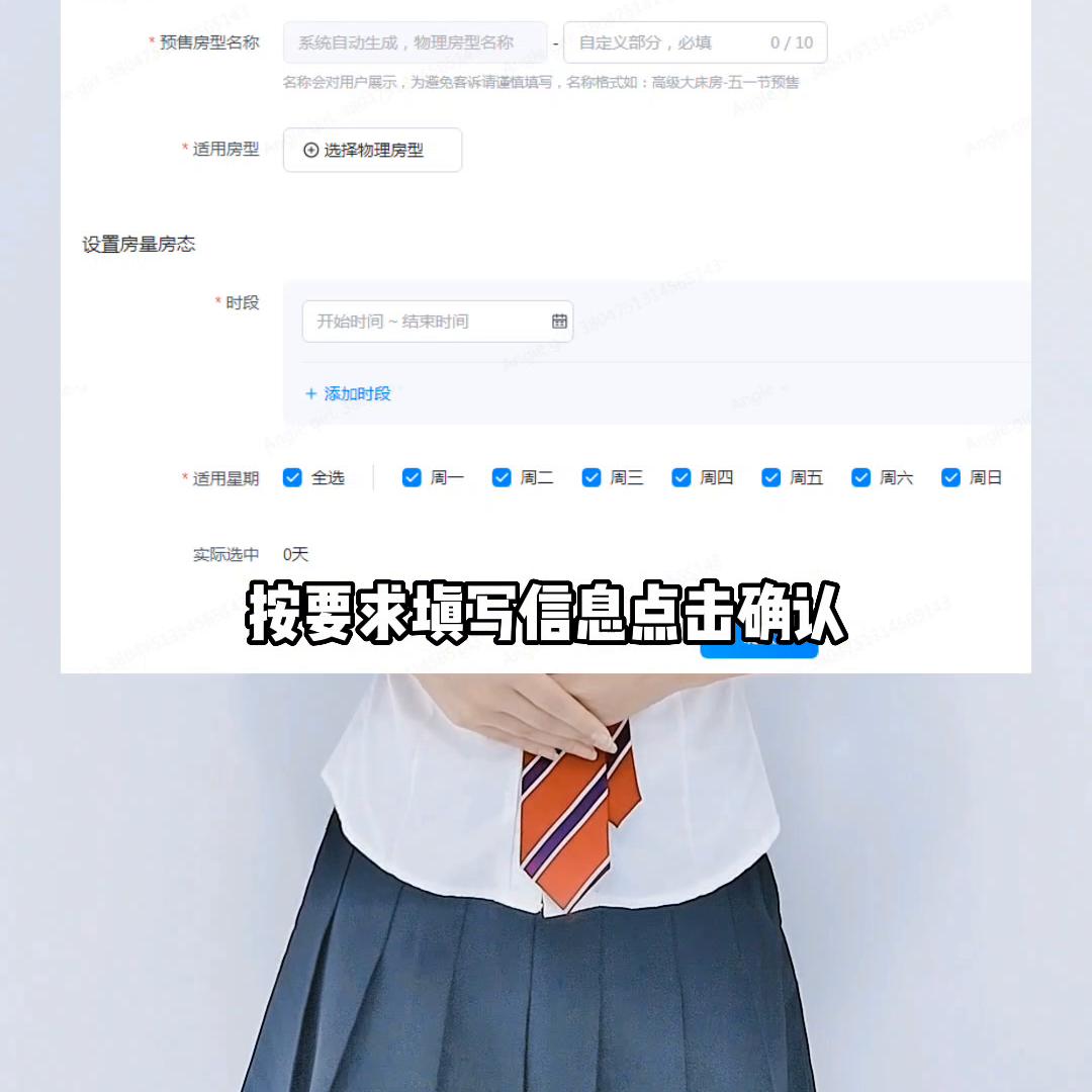 抖音来客酒店、民宿、宾馆如何上架团购?抖音来客酒店、民...