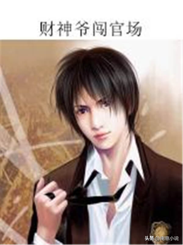 都市杀伐果断无女主小说,三本都市无敌流小说