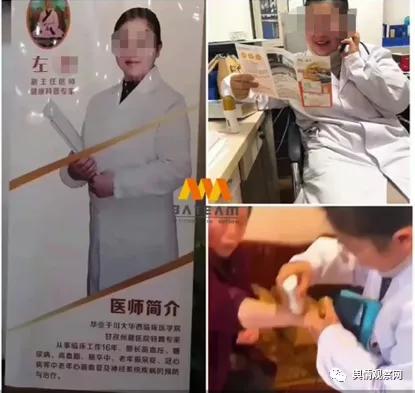 劣迹斑斑的道圣康膜，遭财产保全后依旧高调运作？