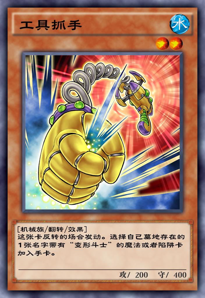 游戏王决斗链接三周年,游戏王决斗链接比赛历届冠军卡组