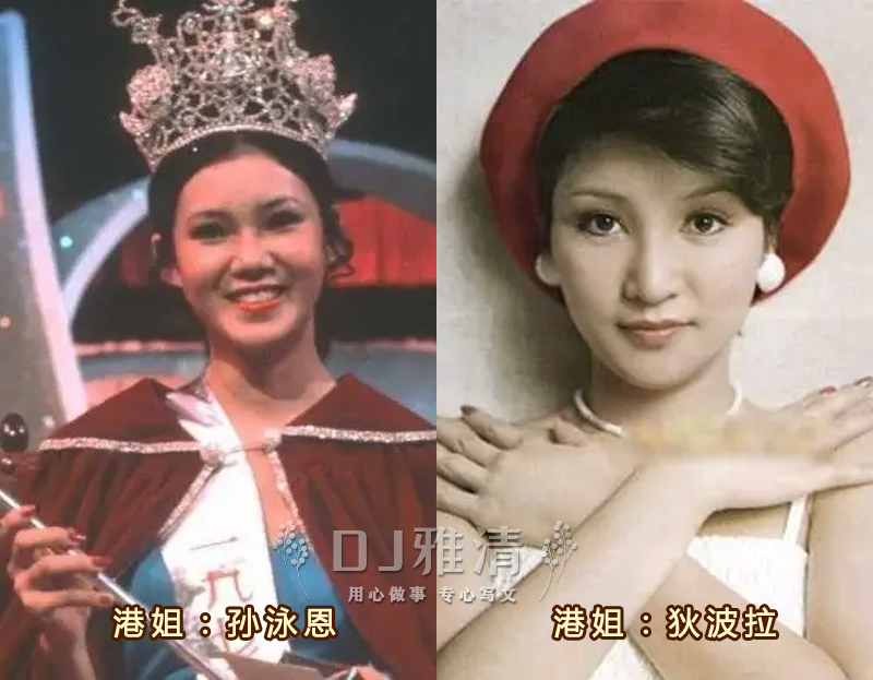 最新各届港姐冠军,去年港姐有哪位星二代参加