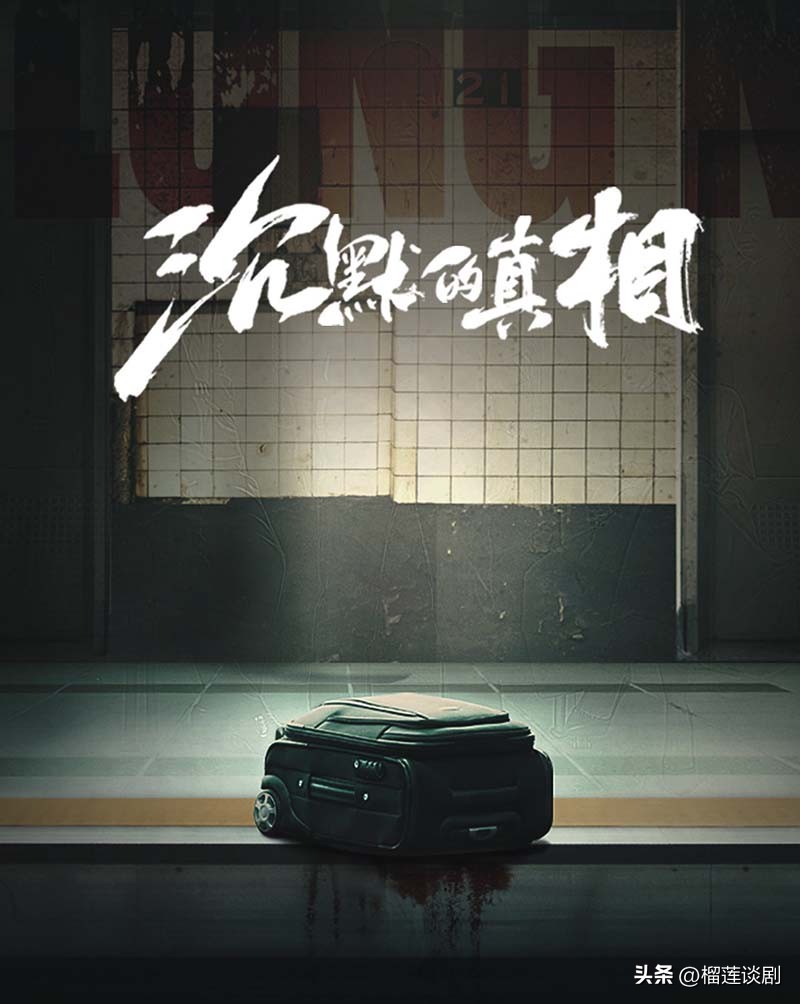 比狂飙还好看的悬疑剧,最好看的刑侦剧推荐前十名