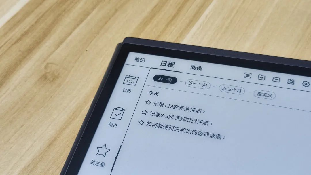 科大讯飞智能办公本Air深度评测,科大讯飞ai办公本x3