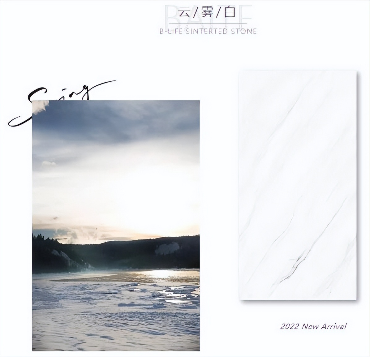 750x1500高级感,750x1500新中源