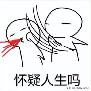 真令人头秃！这里有你不知道的日本最潮加密语