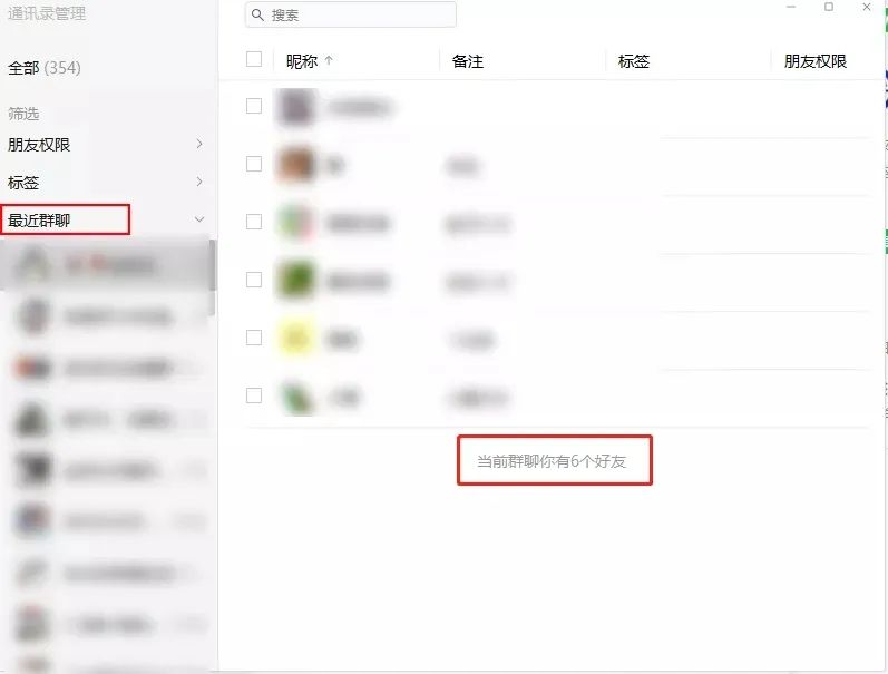 微信更新8.0.17最新版本功能链接,ios微信8.0.20更新了什么功能