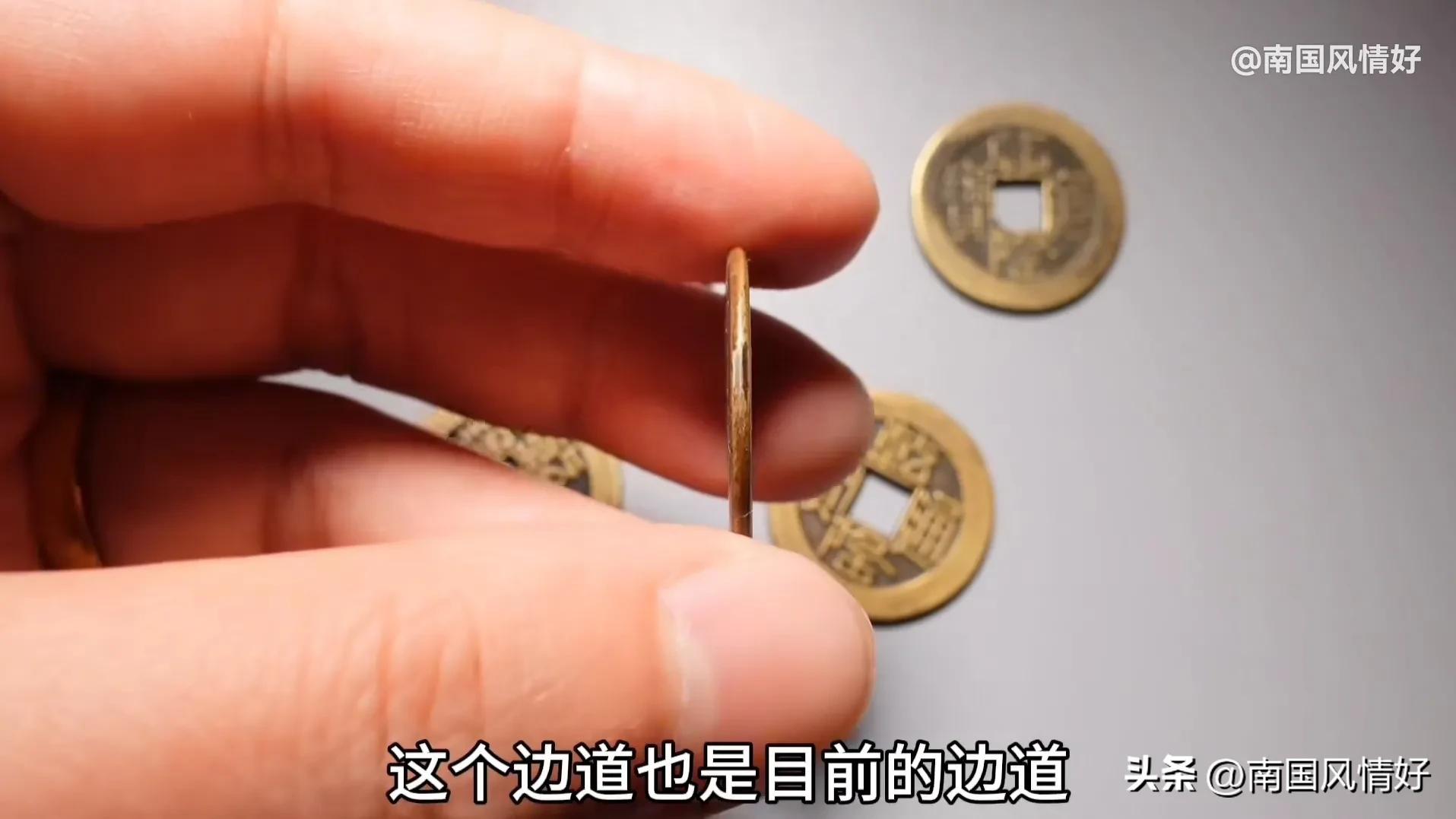 地摊上有这5种乾隆通宝，你能辨认吗，你会选择其中的哪一个？