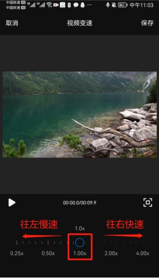 安卓手机如何一键录屏剪辑？网友：EV录屏安卓版还能做动图和变速