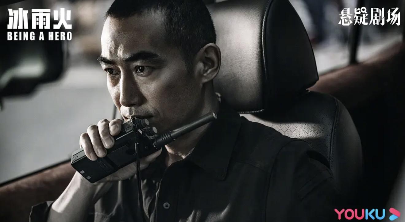 看冰雨火收官剧情有感,值得反复看的缉毒电视剧