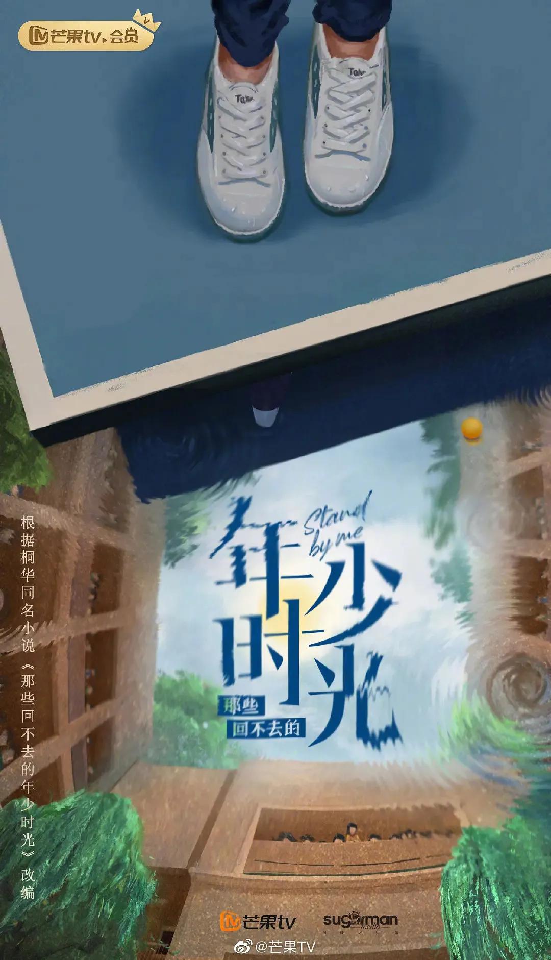 桐华小说改编剧有哪些,桐华最虐的小说是哪一部