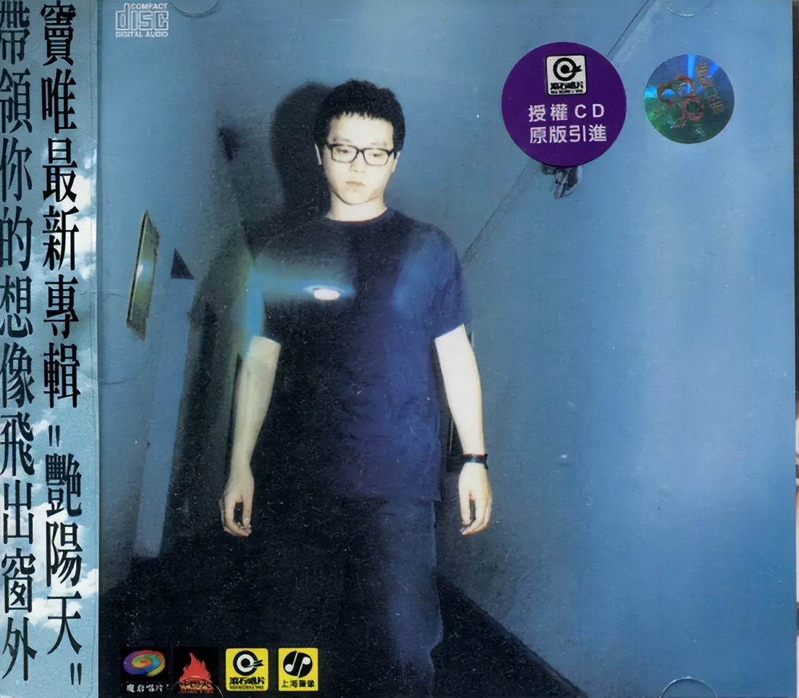 窦唯前妻高原现状,窦唯和自己的摄影师高原