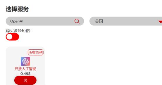 如何注册openaichat,如何注册openaisma