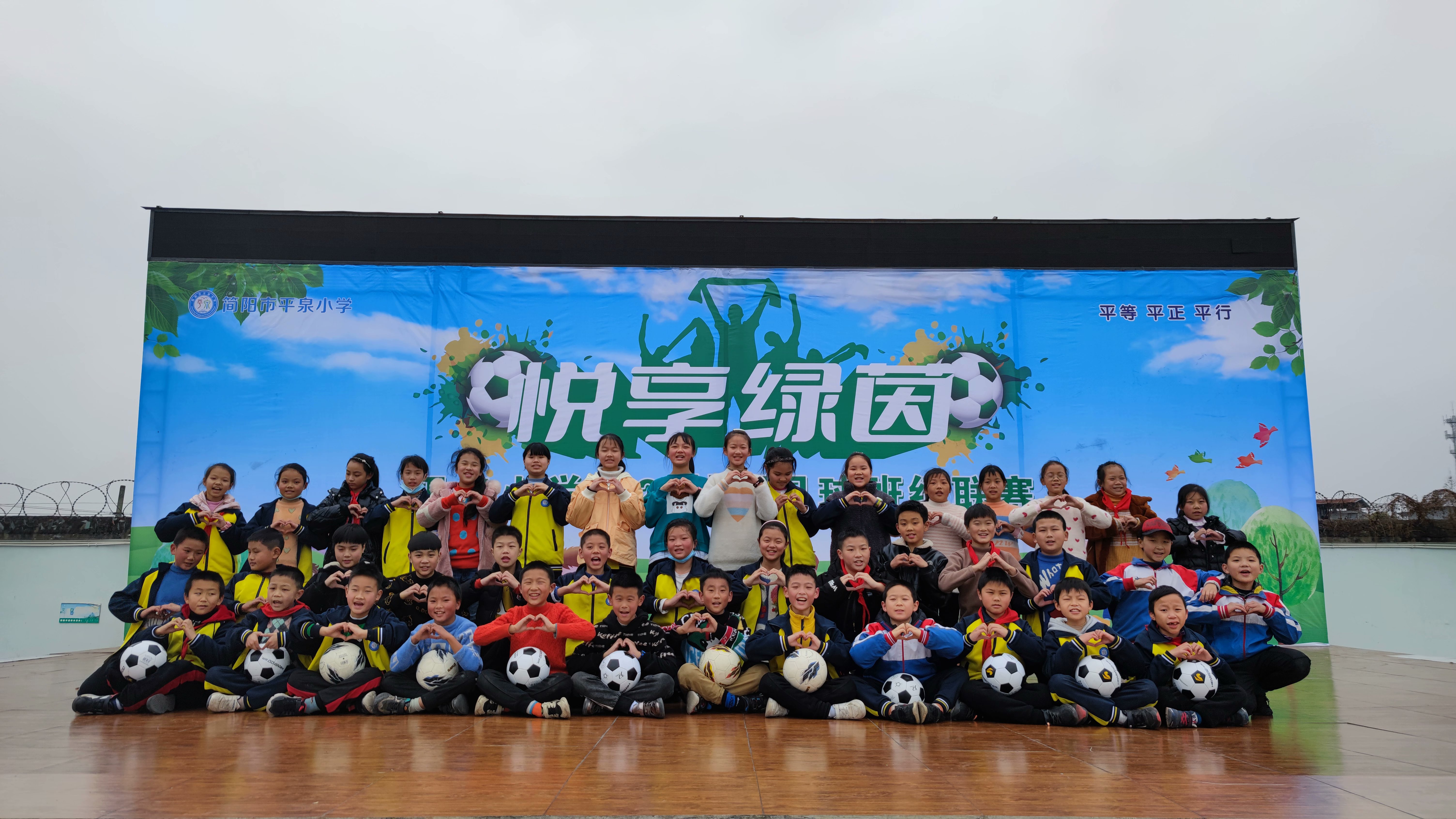 简阳实验学校足球联赛,简阳市中小学生足球比赛