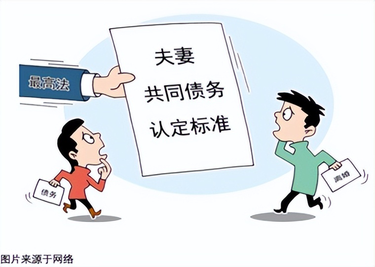 离婚后夫妻共同债务如何判决案例,房贷是夫妻共同债务怎么办理离婚