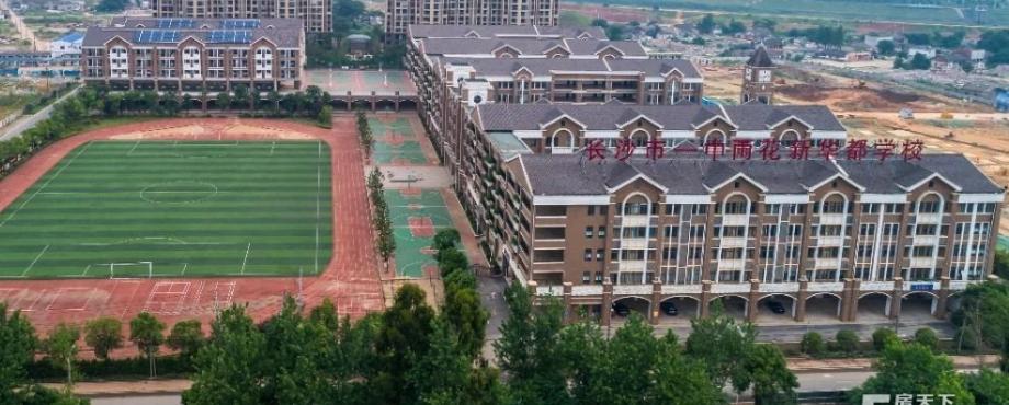 长沙阳光城尚东湾业主的真实评价,长沙阳光城尚东湾房评测