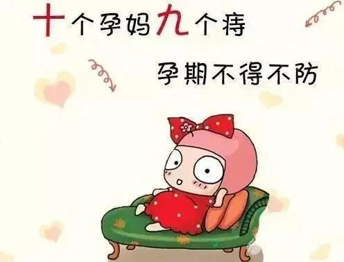 痔疮手术一次性能把痔疮割完吗,孕妇得了痔疮小偏方