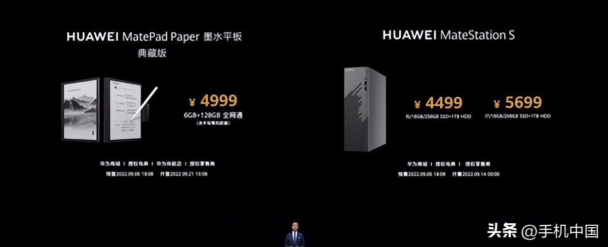 华为mate50发布会全部产品,华为新品发布会mate50完整