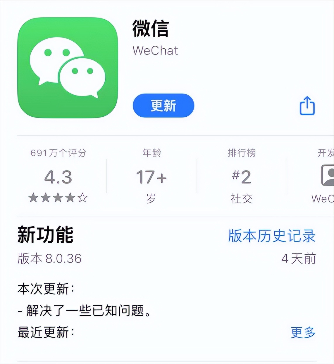 微信大更新，这个功能可以直接白嫖会员！