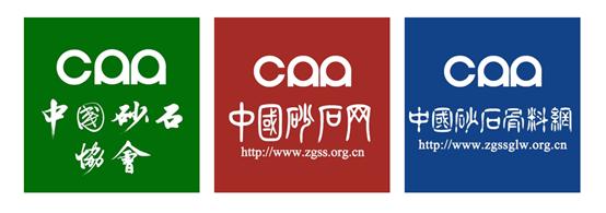 大型砂石生产投资项目,600万吨砂石项目