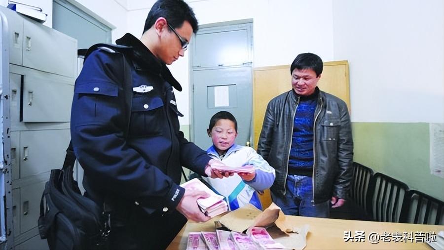 路上的红包为什么不能捡,路上捡到钱为什么不能留