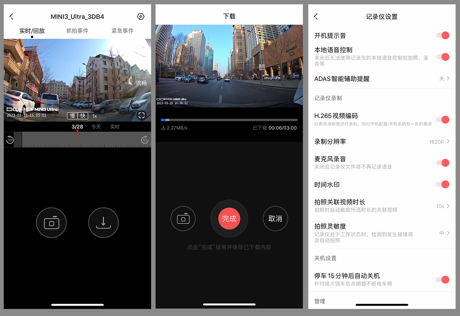 360行车记录仪k380对比盯盯拍,盯盯拍和360k380哪个行车记录仪好