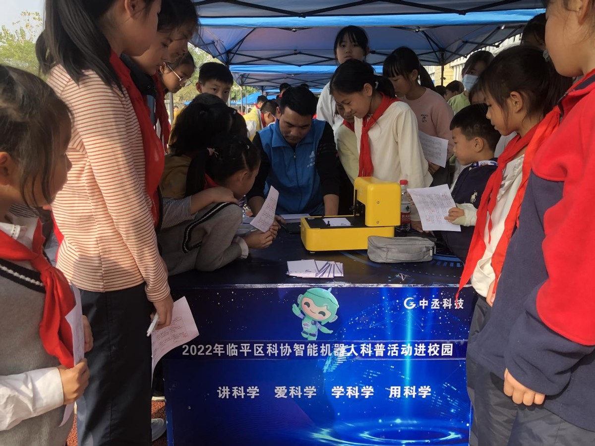 科协组织的机器人比赛,临平科技馆里有没有机器人展厅