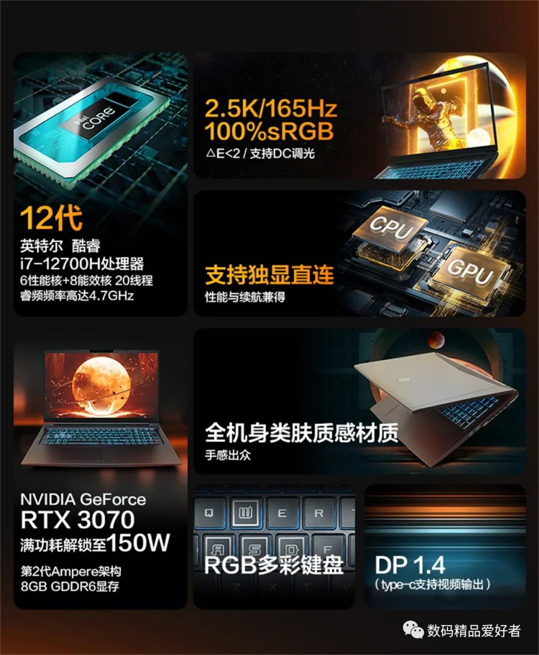 性能价格比超越神舟？一文读懂12部机械革命2022款笔记本