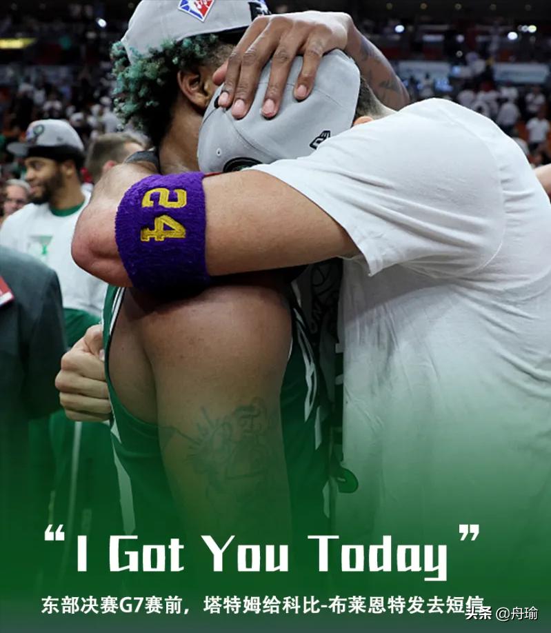 NBA晚报：詹姆斯与车王合照，獭兔给科比发短信，热巴怒撕球衣