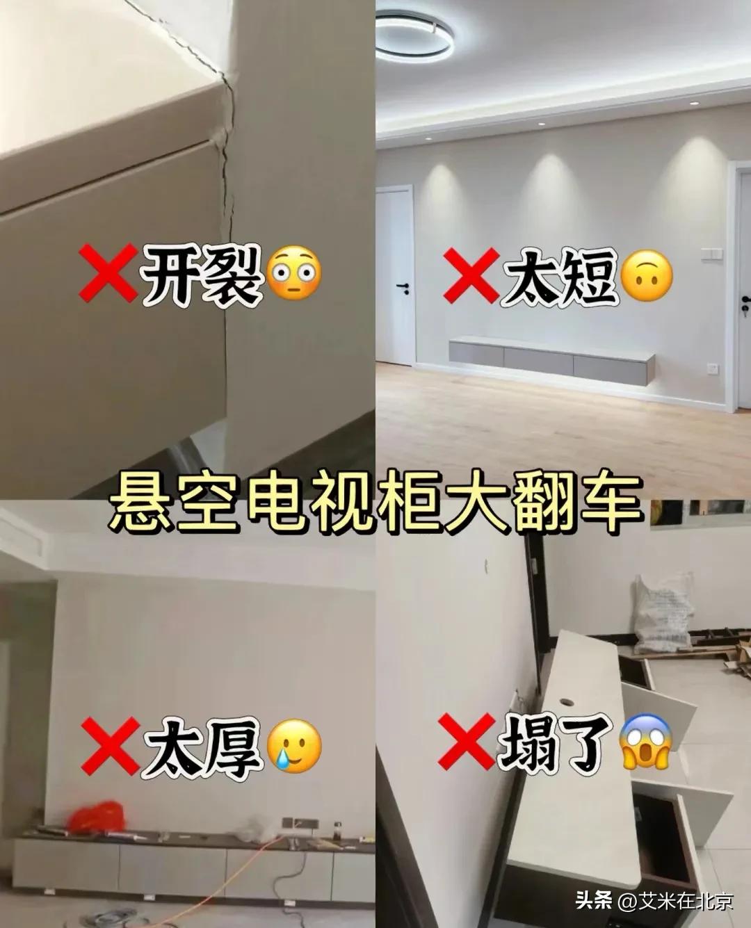 悬空电视柜和落地电视柜哪个好,悬空电视柜加直立柜效果图大全