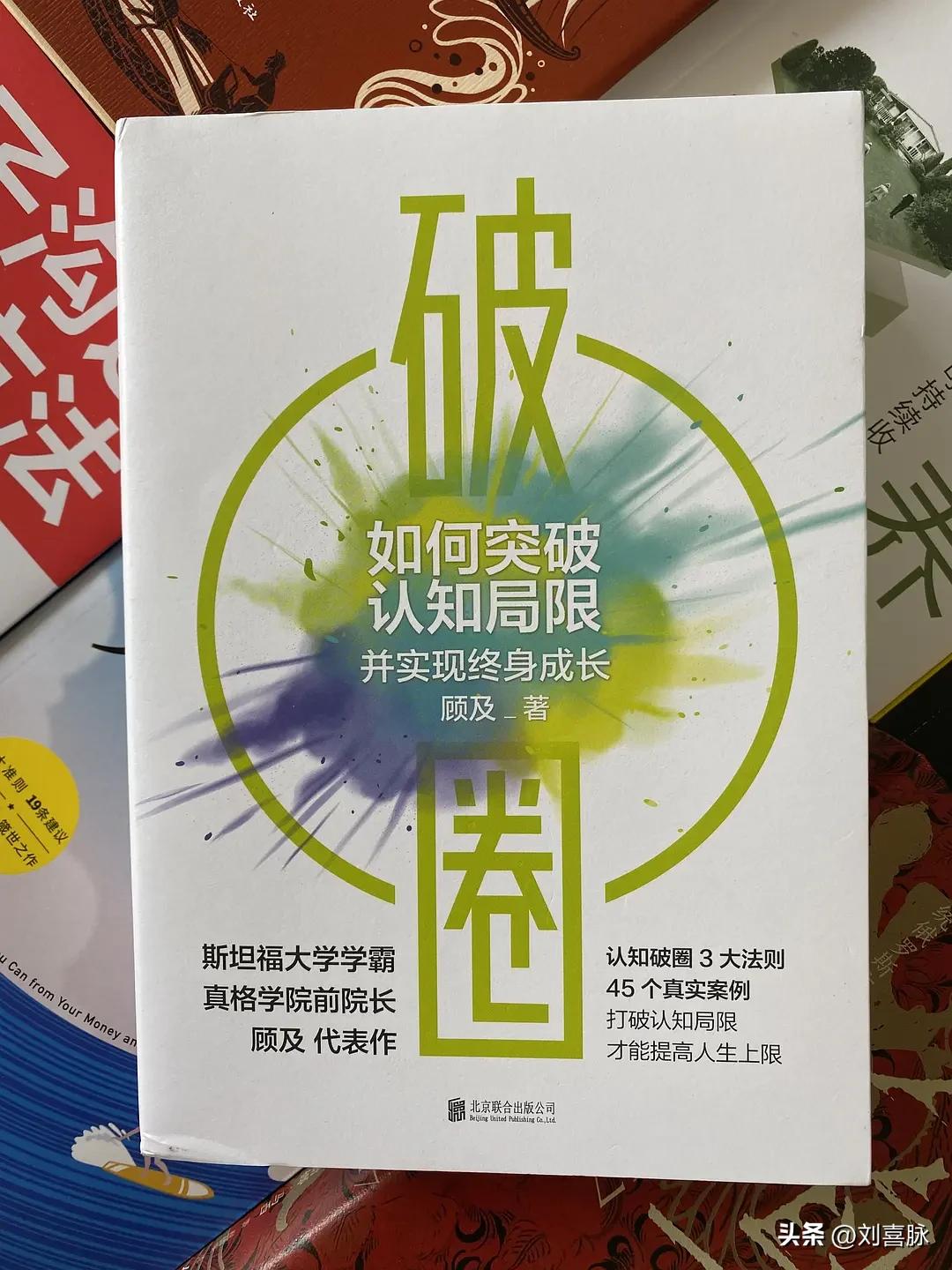 低风险创业书籍感悟,低风险创业哪个方向好一点