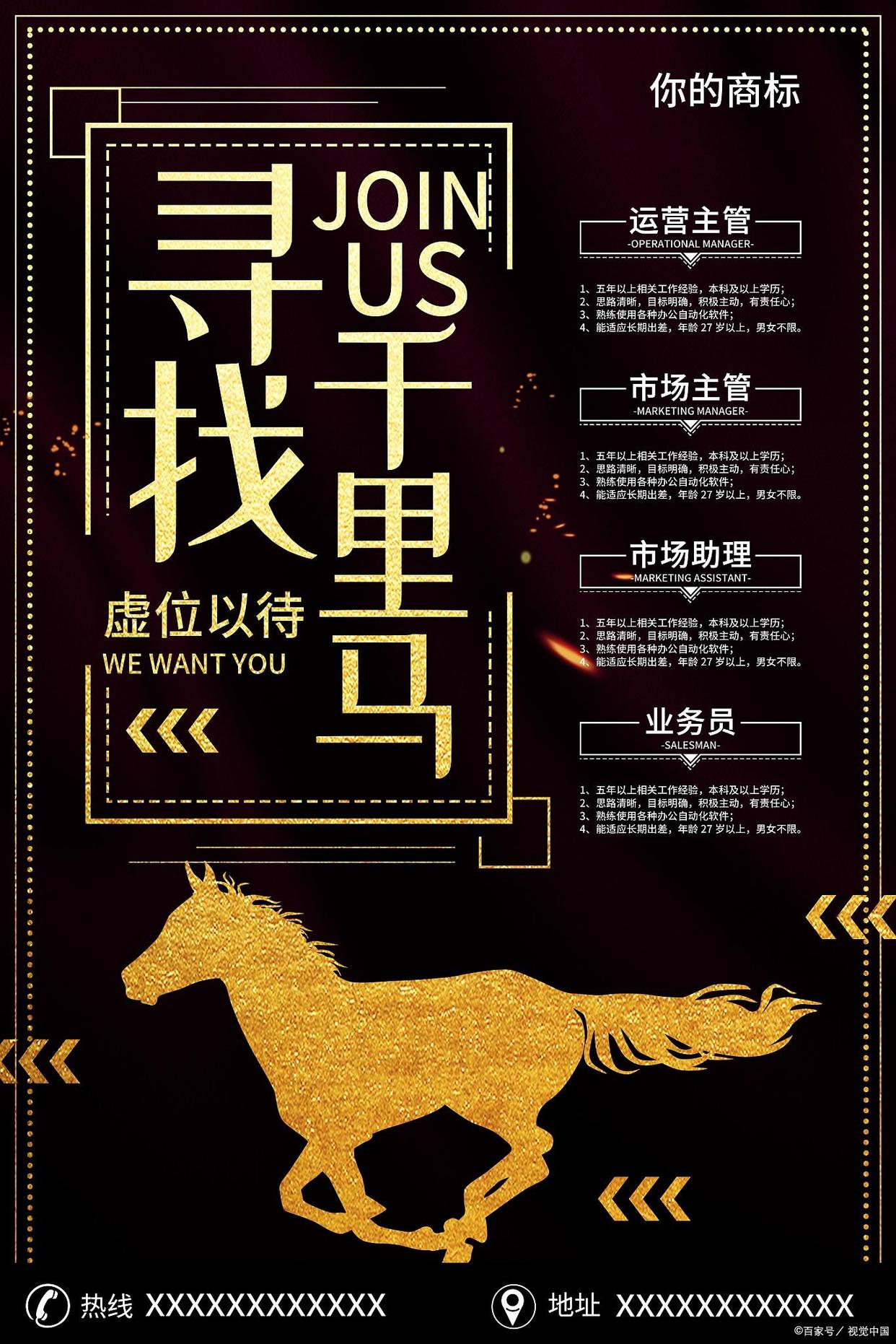 招聘工作人员朋友圈话术,招新员工朋友圈应该怎么发