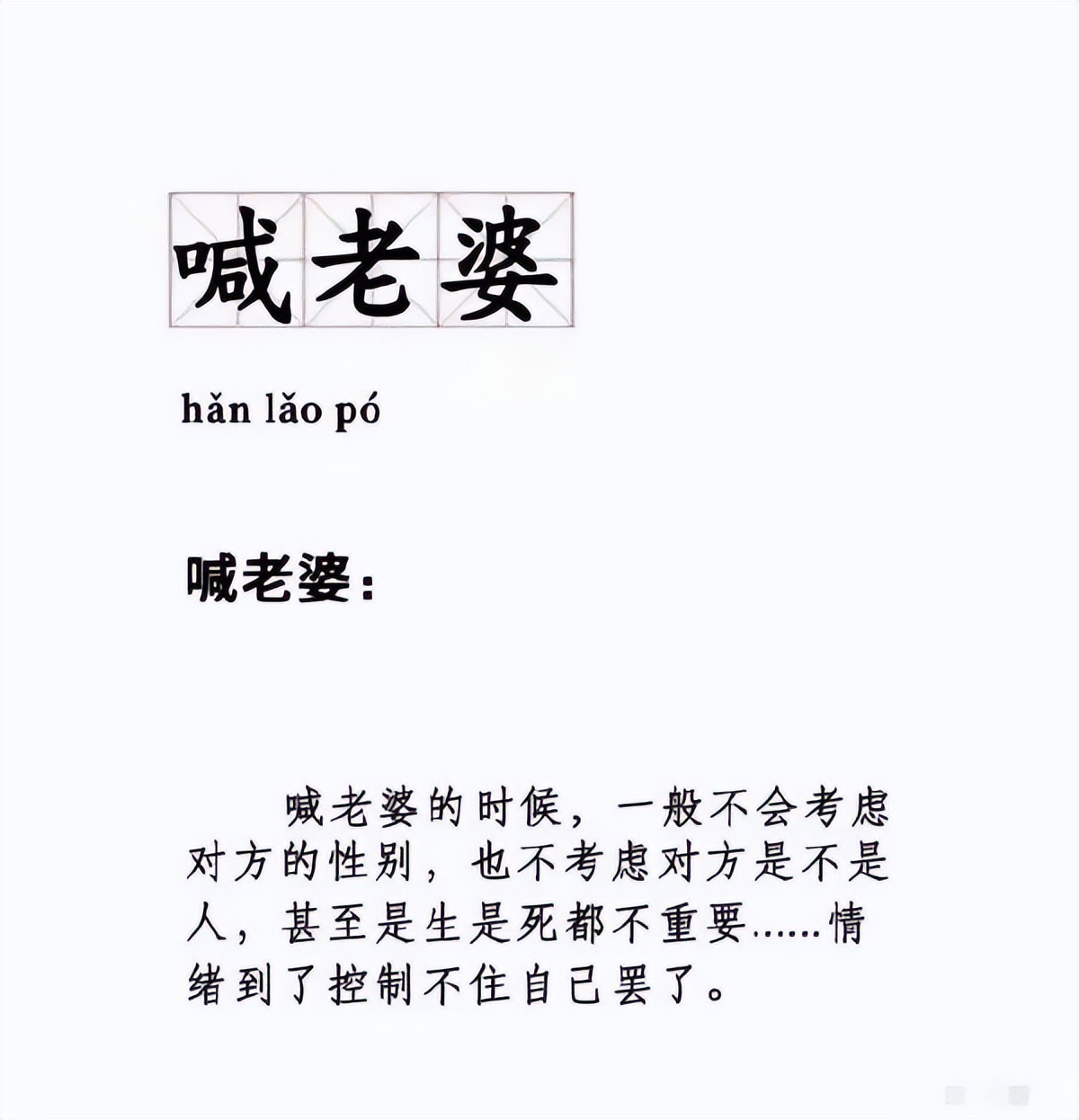 在沙发上妹子用这样的眼神看着你，你怎么做？「囧图时刻」