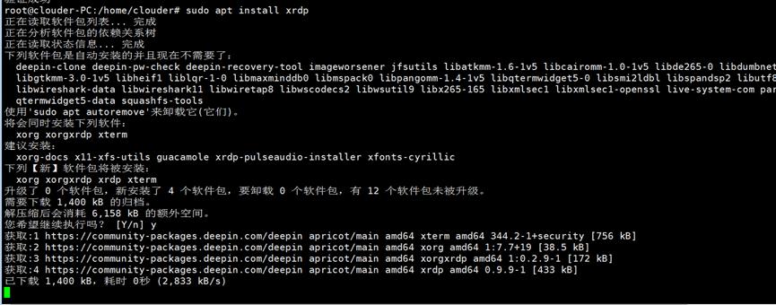 深度deepin使用教程,深度系统deepin虚拟机安装
