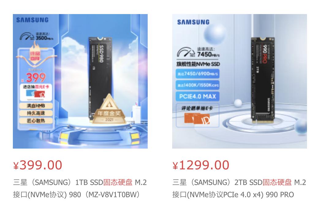 3.84t固态硬盘与4t固态硬盘,固态硬盘和固态硬盘有多大区别