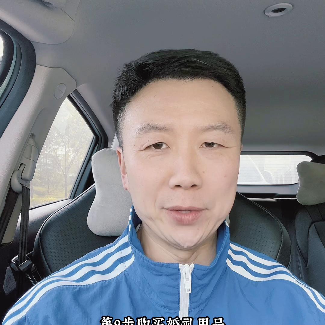 备婚技巧100条,备婚的小技巧