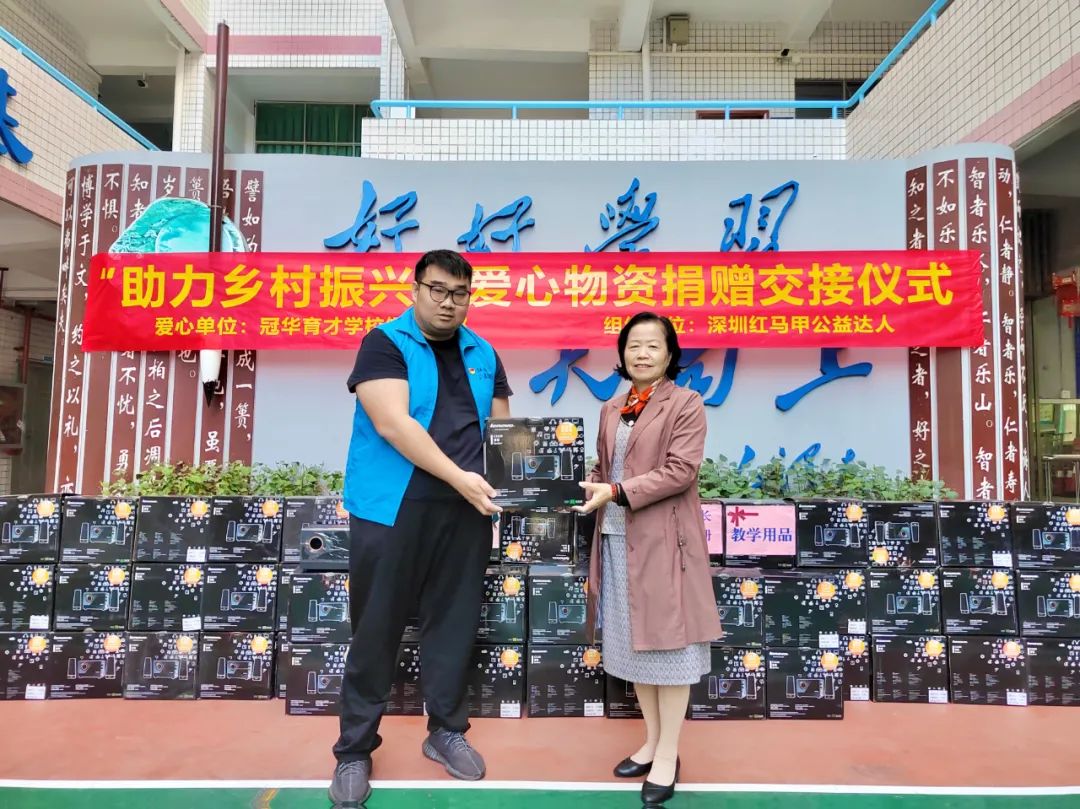 深圳红马甲公益,深圳红马甲正能量