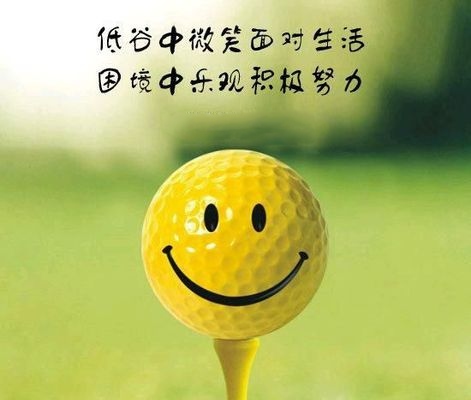 什么是高情商十大典型表现,高情商和低情商表现